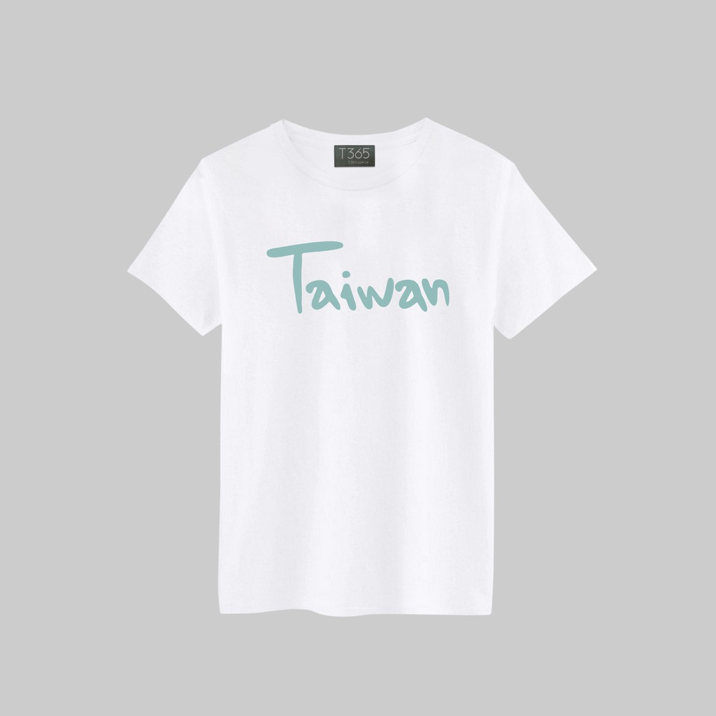 T365 TAIWAN 台灣 臺灣 愛台灣 國家 字型 麥克筆 英文 單字 湖水綠 T恤 男女可穿 下單備註尺寸 短T