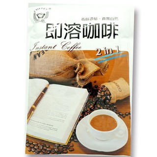 品皇 二合一咖啡-香氣濃鬱！超好喝！！