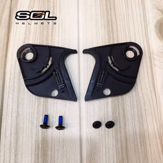 【丹格】SOL SM-3 / MD04 安全帽 鏡片座(含螺絲) 配件組