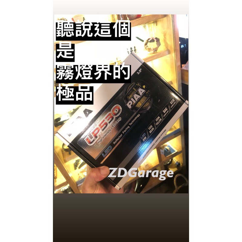 Piaa霧燈 優惠推薦 汽機車零件百貨21年4月 蝦皮購物台灣