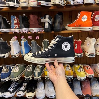 TheOneShop Converse 70s 1970s 黑色 高筒 復刻 三星標 黑標 經典 帆布鞋 162050C