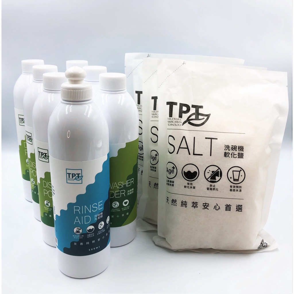 TPT環保清潔劑組 洗碗粉*6+光潔劑*1+軟化鹽*3 - 洗碗機專用