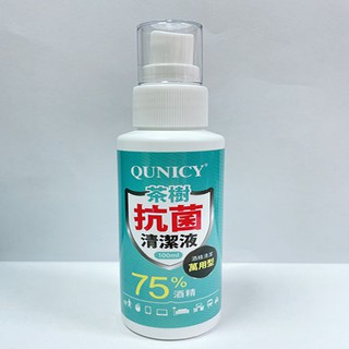 防疫商品~潔用茶樹抗菌清潔液75%-100ML