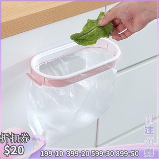 ♥垃圾袋支架♥無痕貼垃圾袋架收納架子家用的壁掛支架掛鉤櫥櫃門掛架廚房垃圾桶