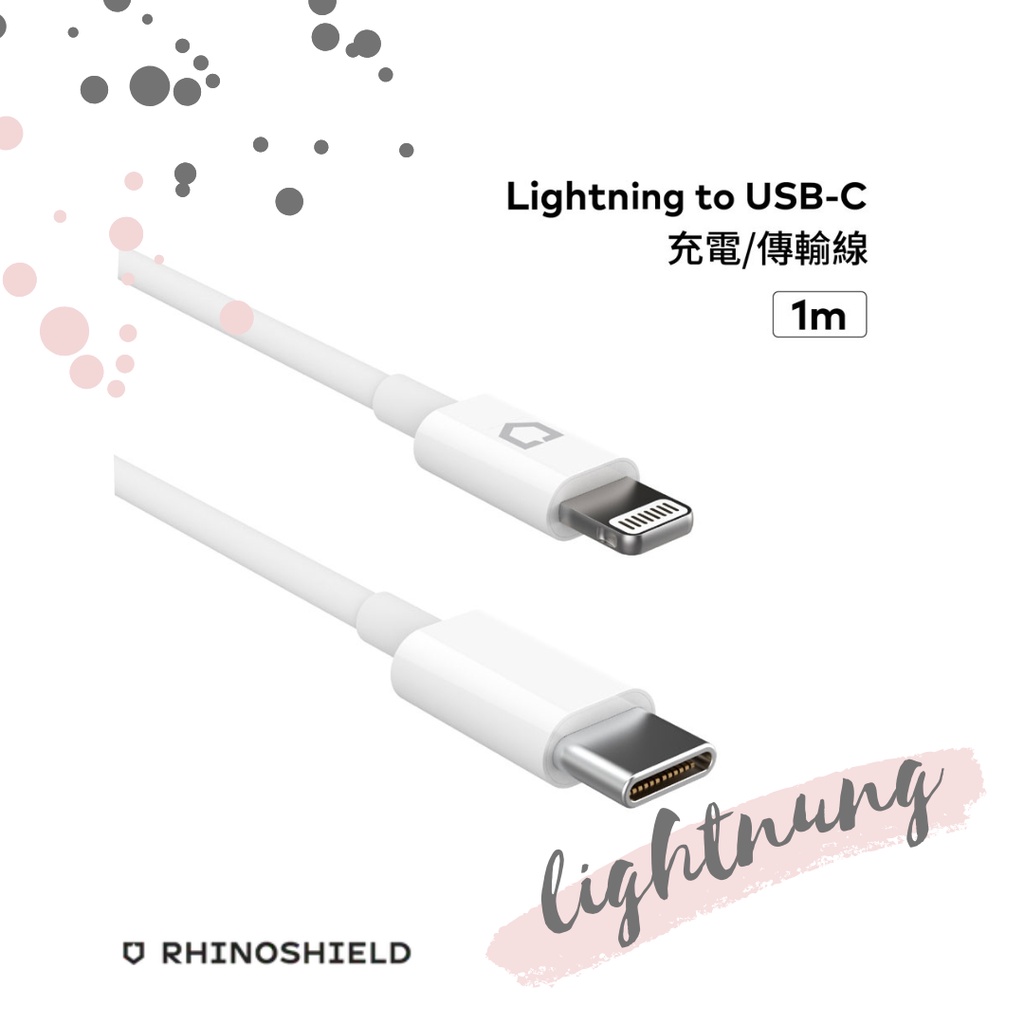 【犀牛盾】Lightning to USB-C 傳輸/充電線-1公尺(iPhone/iPad/Mac/iPod適用)