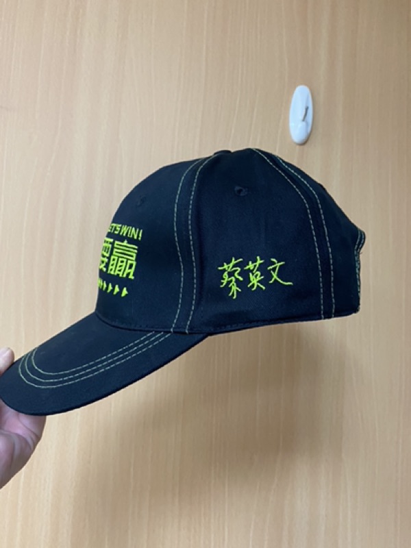 現貨蔡英文 帽子棒球帽小英總統就職5 台灣要贏買一送一紀念帽 蝦皮購物