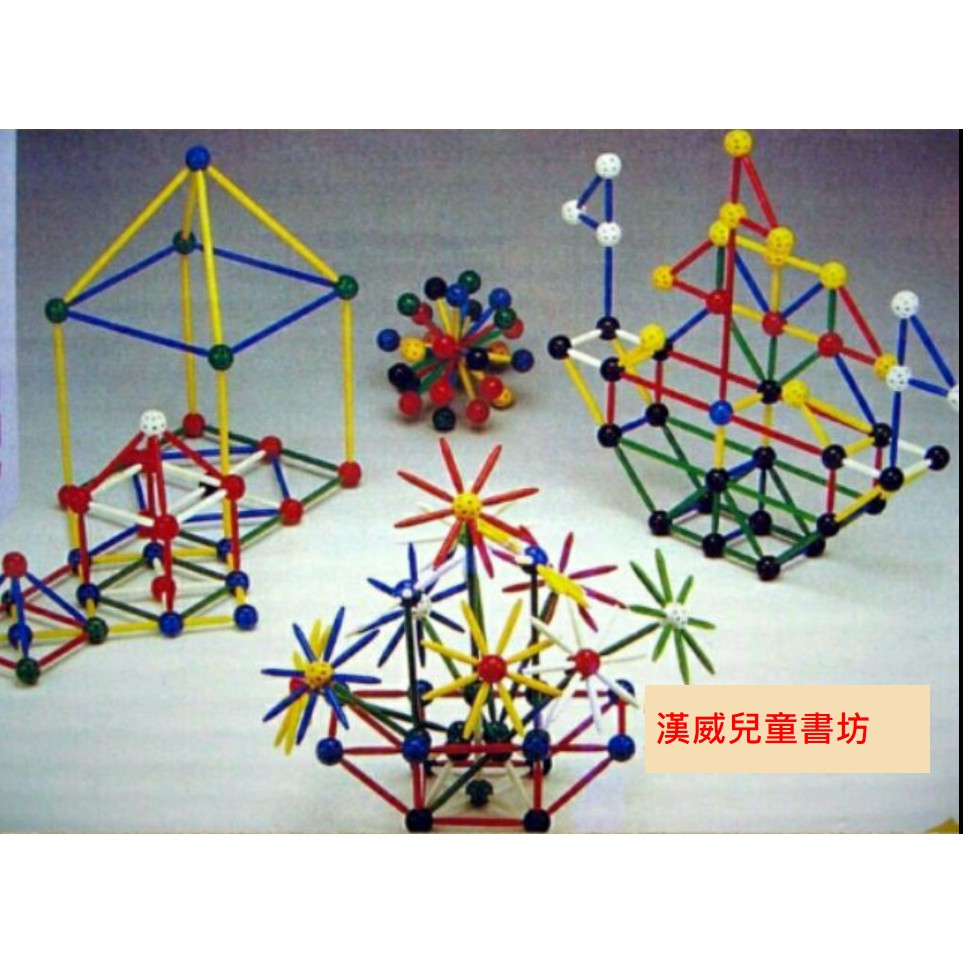 幼兒數學教室台灣製 頂點 建構積木組合棒 培養立體空間概念 蝦皮購物