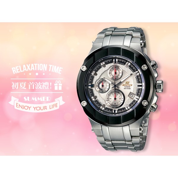 CASIO  EDFICE EFX-500D-7A 頂級限量三眼三眼藍寶石 回饋賠售! EFX-500D 國隆手錶專賣店