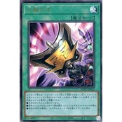 日21 ROTD-JP062 三戰之才 (浮雕)