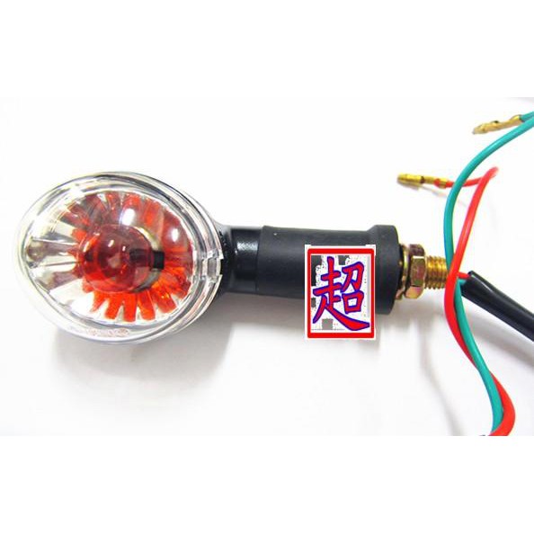 全新雲豹150 200 原廠型方向燈原廠規格 蝦皮購物