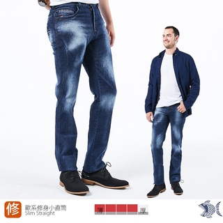 【全館現貨24H】重磅耐磨 隨興街頭感刷色 男 雪花牛仔褲(歐系修身小直筒) NST Jeans 380(5795)