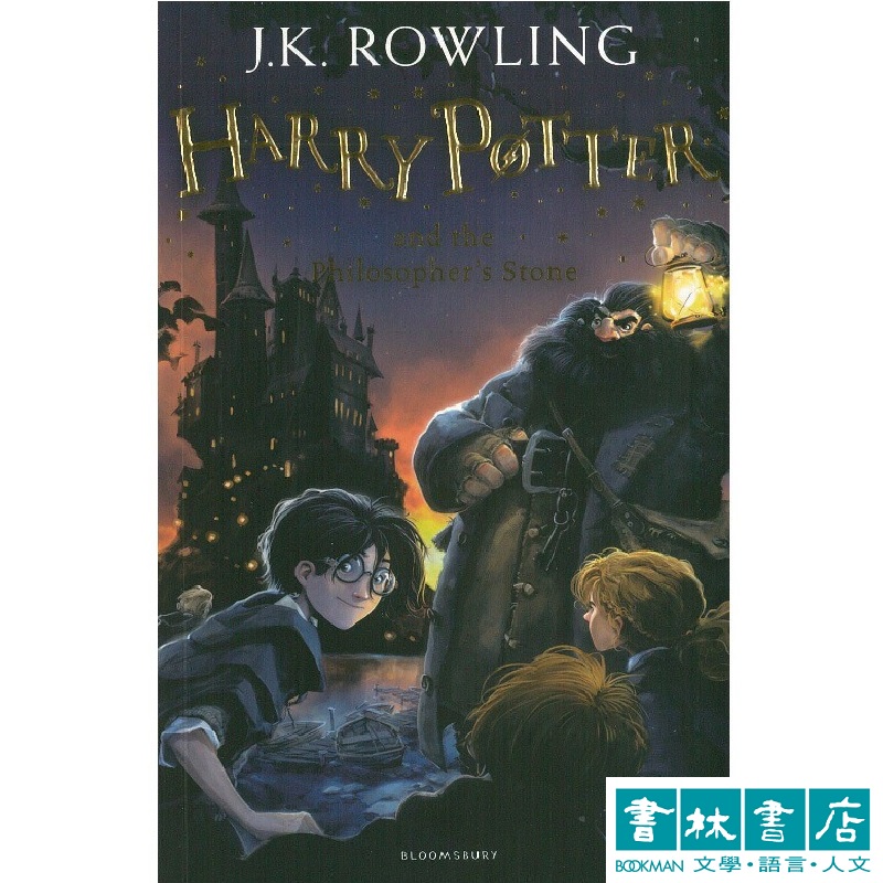 Harry Potter and the Philosopher's Stone(1) 哈利波特1神秘的魔法石 英文小說