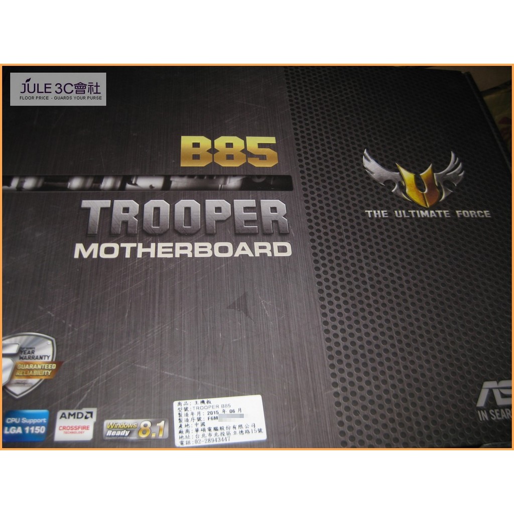 JULE 3C會社-華碩ASUS B85 TROOPER TUF認證/軍規/DDR3/五年保內/全新/1150 主機板