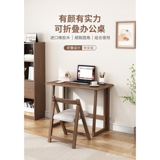 優選精品#實木電腦桌臺式傢用學習桌桌子工作臺小戶型臥室床邊簡易折疊書桌 實木桌