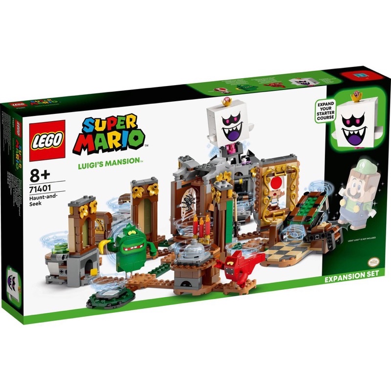 全新現貨Lego 71401 71399合售（不拆售）