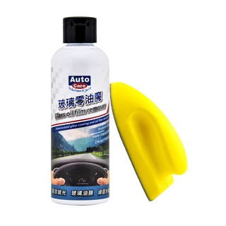 autocare 玻璃零油魔 清潔玻璃油膜 去除水垢