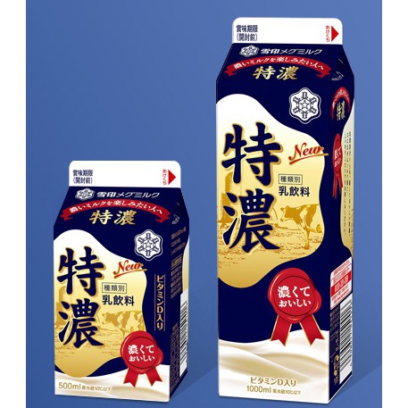 現貨供應 雪印牛乳 雪印奶 日本境內 日本奶粉