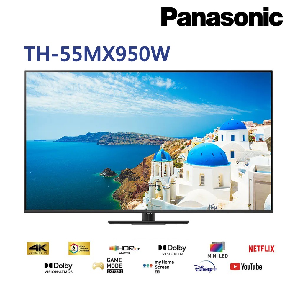 國際牌 55吋 4K MiniLED連網液晶顯示器 TH-55MX950W 送基本安裝 大型配送 大型配送