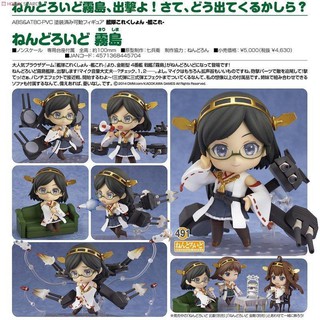 代理版 GSC 黏土人 NO.491 艦隊Collection 艦隊收藏 艦娘 霧島