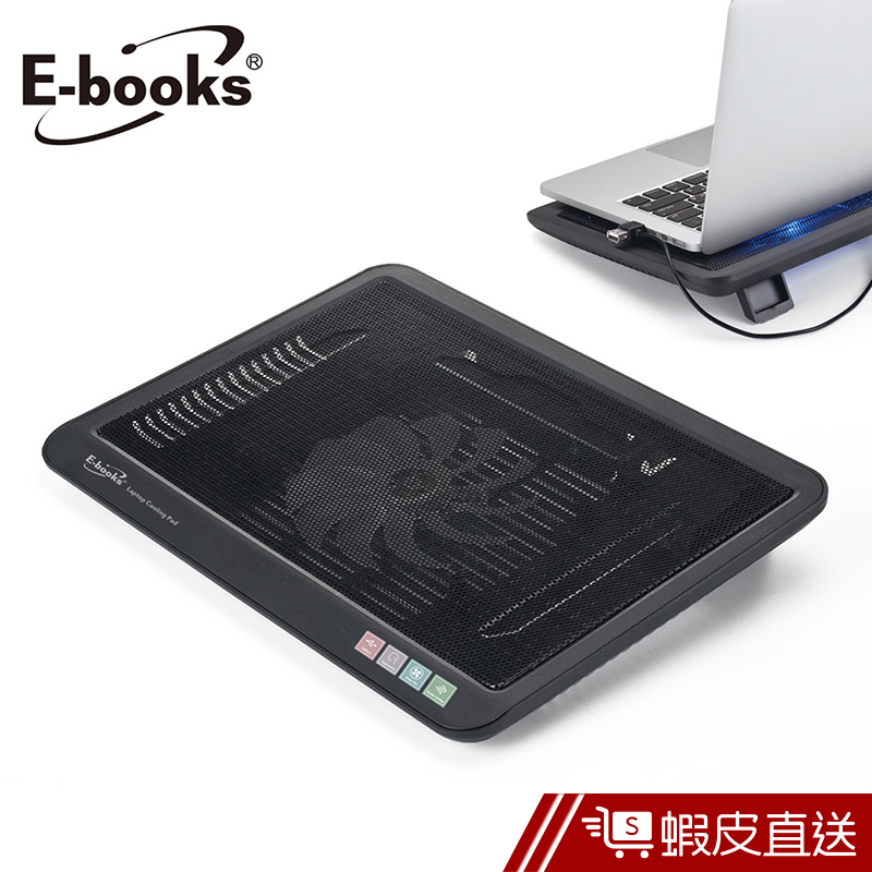 E-books C1 薄型筆電散熱底座  現貨 蝦皮直送