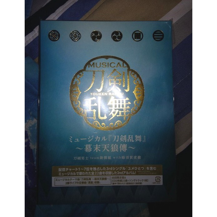 刀音刀劍亂舞音樂劇 幕末天狼傳 初回限定盤a 3cd 蝦皮購物