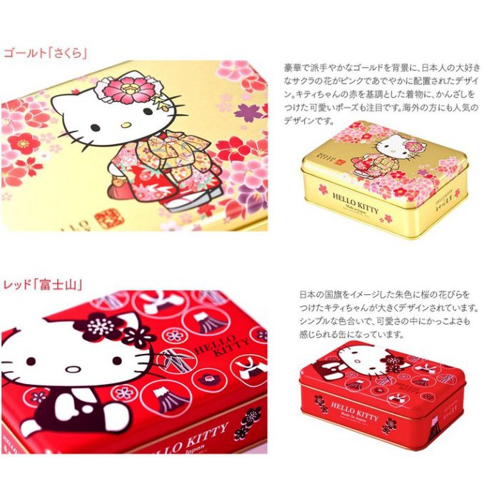 瓏屋是一家6541 現貨41蝦低價情人節3 5前下單有蛋糕日本製長崎心泉堂蛋糕空盒價kitty 蝦皮購物