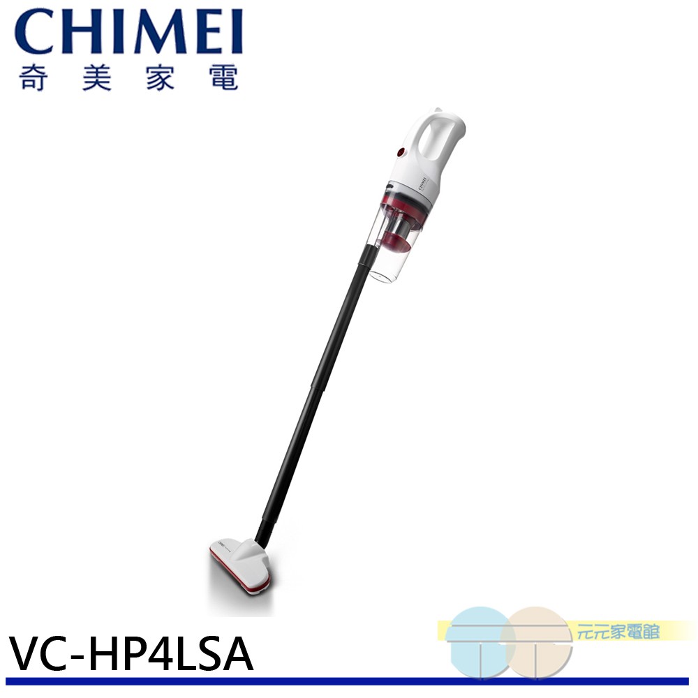 (輸碼96折 HEOCT96AL)CHIMEI 奇美 多功能無線吸塵器 VC-HP4LSA