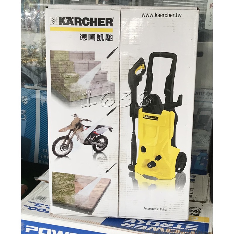 KARCHER 德國凱馳 高壓清洗機 K3  高壓洗車機