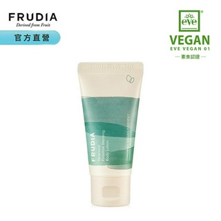 FRUDIA【任3入69折】自然而然 植萃精油身體乳(天竺葵+佛手柑) 30ml