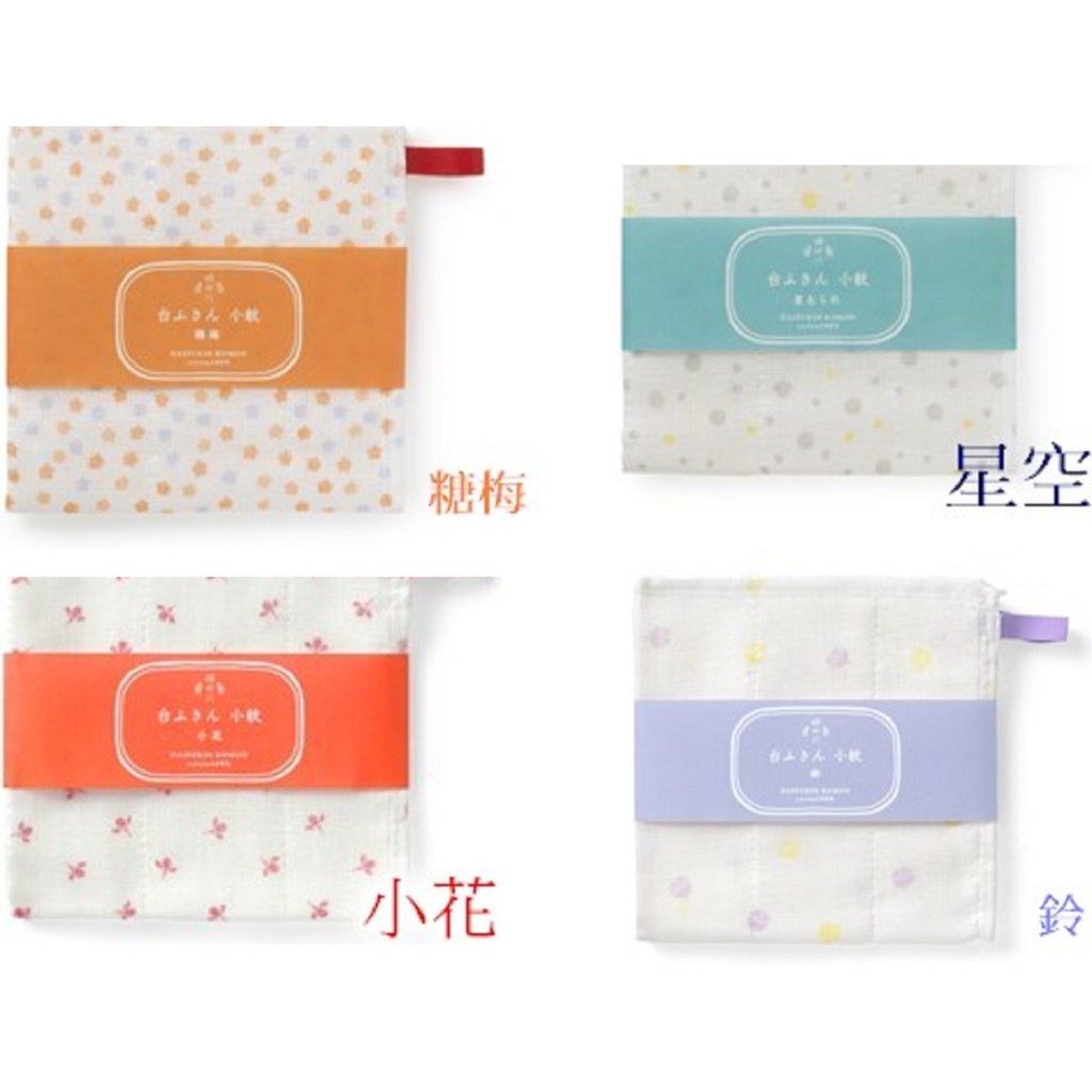 中川政七 小紋台布巾 多功能家事布 擦手巾 紗布巾 蝦皮購物