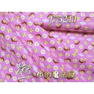 【布的魔法屋】日本正版f75211不二家明治牛奶妹粉紅peko中厚純棉布料日本進口布料(超人氣日本卡通布料,拼布布料)