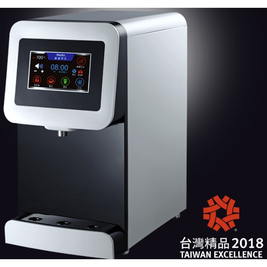 普德淨水BuderBD-3219/冰溫熱桌上型開飲機/榮獲2018台灣精品/TFT觸控式/智慧型語音導飲/送原廠濾芯