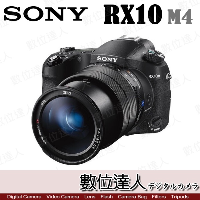 【數位達人】公司貨 Sony RX10IV RX10M4 DSC-RX10IV / 25倍