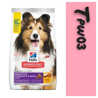 Hills 希爾思 成犬 敏感腸胃與皮膚 4磅(1.81kg)（hill 希爾思 腸胃 皮膚 ）