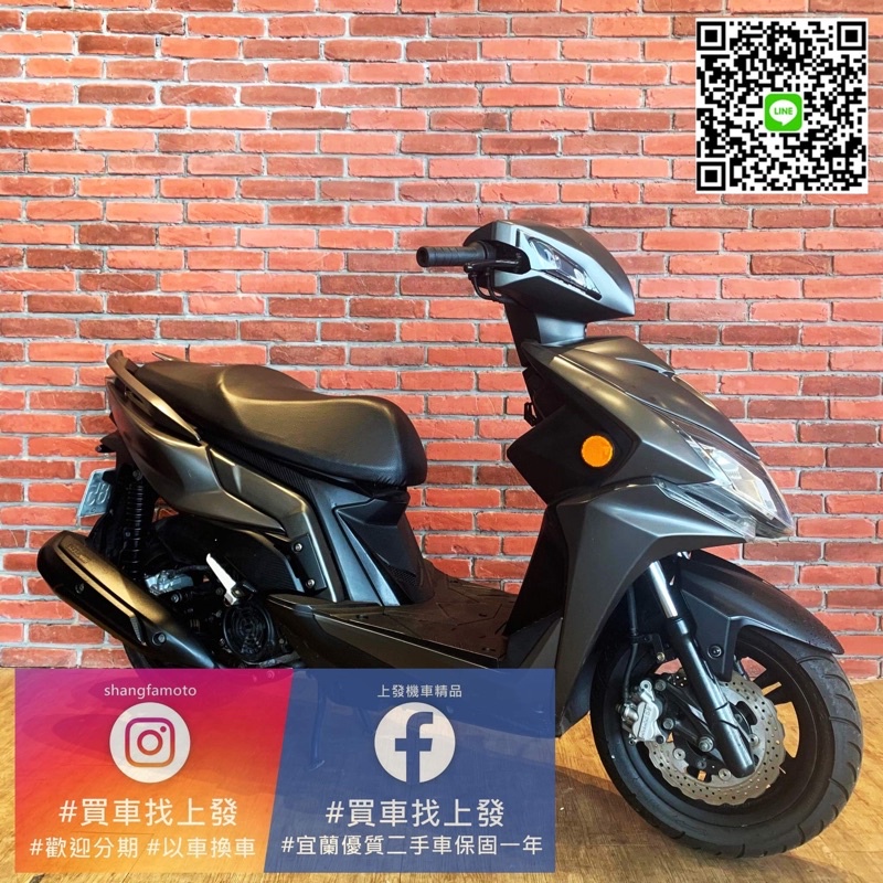 宜蘭羅東 中古車二手車 雷霆S125 保固一年 過件率高滿18歲即可辦理