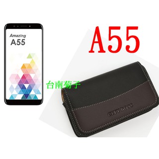 ★【TWM Amazing A55 ( 5.5吋)】~CITY BOSS時尚 橫式皮套 腰掛皮套