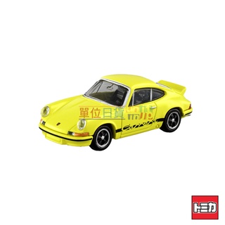 『 單位日貨 』 TOMICA 多美 專賣店限定黑盒無號碼 保時捷 911 Carrera RS 2.7 日本正版