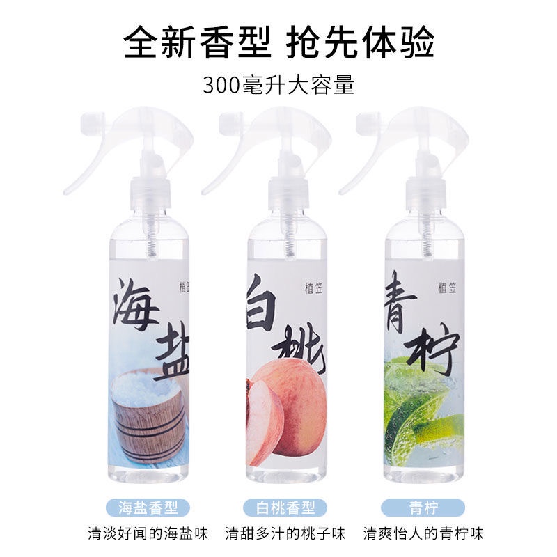 除蟎噴劑 Ptt Dcard討論與高評價網拍商品 21年11月 飛比價格