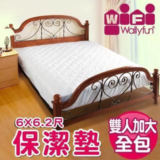 WallyFun 屋麗坊 6X6.2呎 加大雙人床保潔墊-全包款