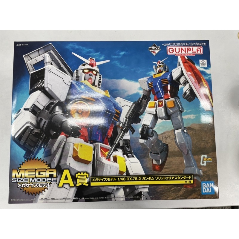 鋼普拉 鋼彈 一番賞 2021 代理 A賞 MEGA 1/48 RX-78-2