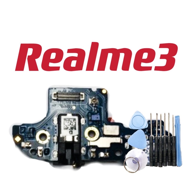 送工具 原廠 尾插 Realme3 Realme 3 原裝 送10件組工具 尾插小板 充電座 充電頭 全新 現貨