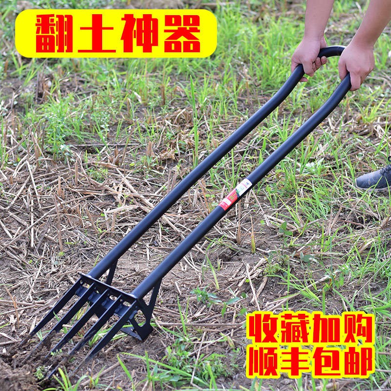 特惠風暴 戶外開荒工具翻土神器深翻器耙子農用人工翻地松土挖土翻地叉鋤頭 蝦皮購物