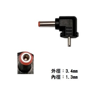 凱名 電源 DC頭 (可用於多種變壓器上) – CN157 CN159 CN168 CN156 CN099