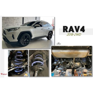 小傑車燈--全新 TOYOTA RAV4 2018 18 + 2WD TRIPLE S 短彈簧 TS 短彈簧