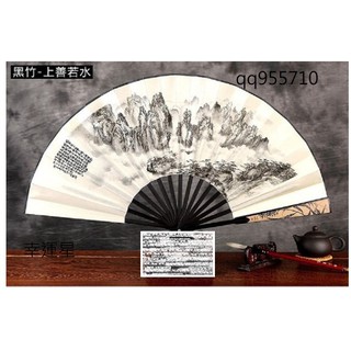 【幸運星】臺灣發貨 10吋扇子 招財 開運 上善若水 山水畫 風水畫 字畫 扇子 Cosplay 道具 國畫擺飾裝飾