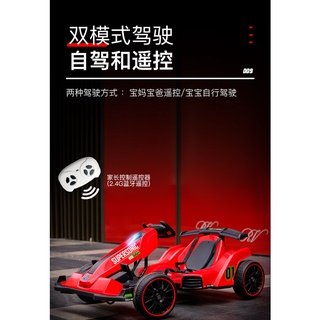 [8585童車]臺中實體店.超快速,時速約8公里 超大臺卡丁車. 座椅可調 兒童電動車 電動卡丁車 保固一年