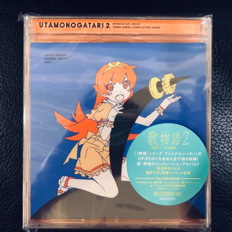 日本代購 歌物語2 物語 系列主題歌集 完全生産限定盤 Cd 藍光共2片裝 下單前請詢問是否有貨 蝦皮購物