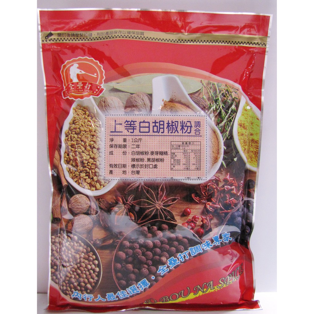 全壘打調味專家 上等白胡椒粉(調和)1kg