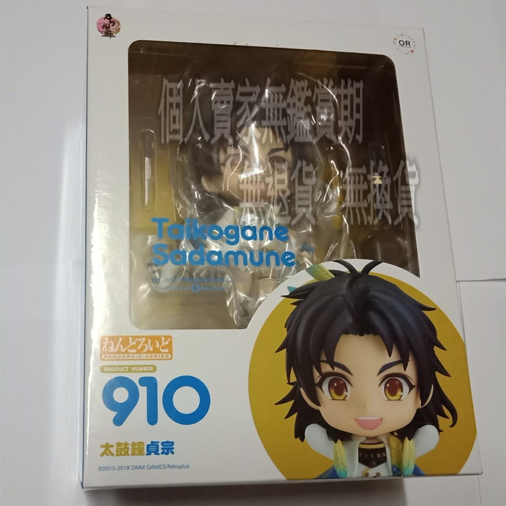 太鼓鐘貞宗的價格推薦 21年7月 比價比個夠biggo