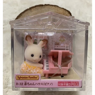 現貨 日版 森林家族 嬰兒鋼琴提盒 B-32